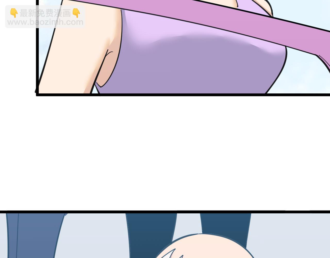 三界淘寶店 - 第327話 碰瓷(1/3) - 3