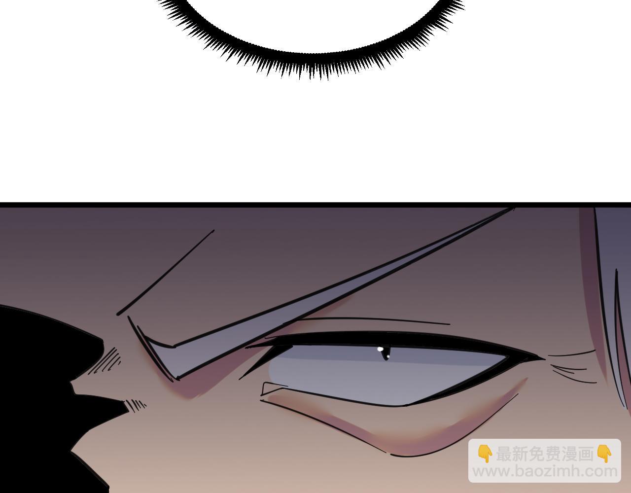 三界淘寶店 - 第327話 碰瓷(1/3) - 4