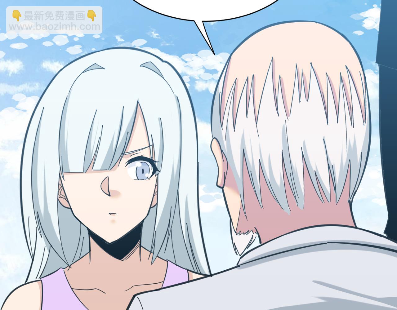 三界淘寶店 - 第327話 碰瓷(1/3) - 8