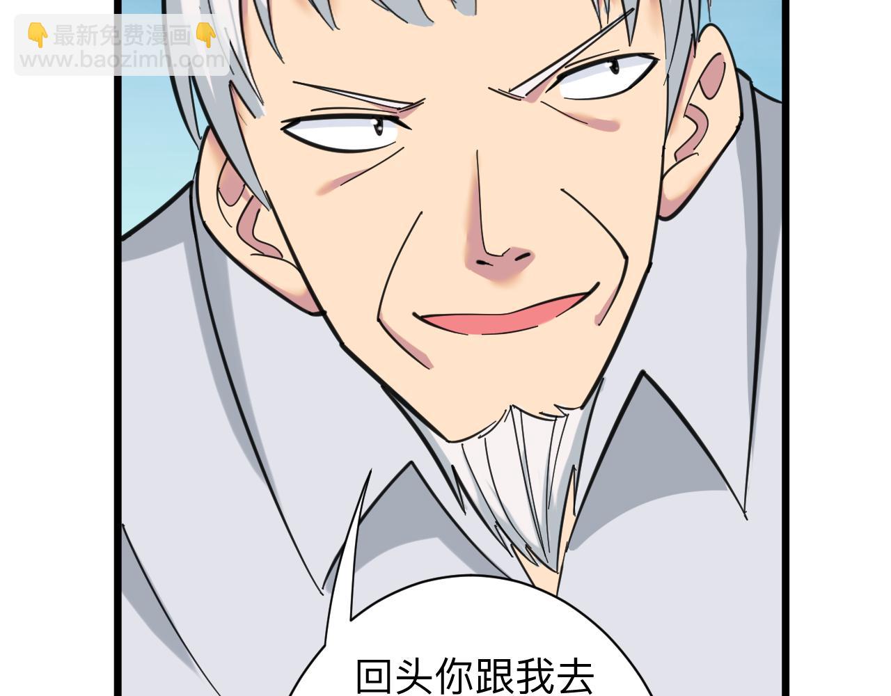 三界淘寶店 - 第327話 碰瓷(1/3) - 2