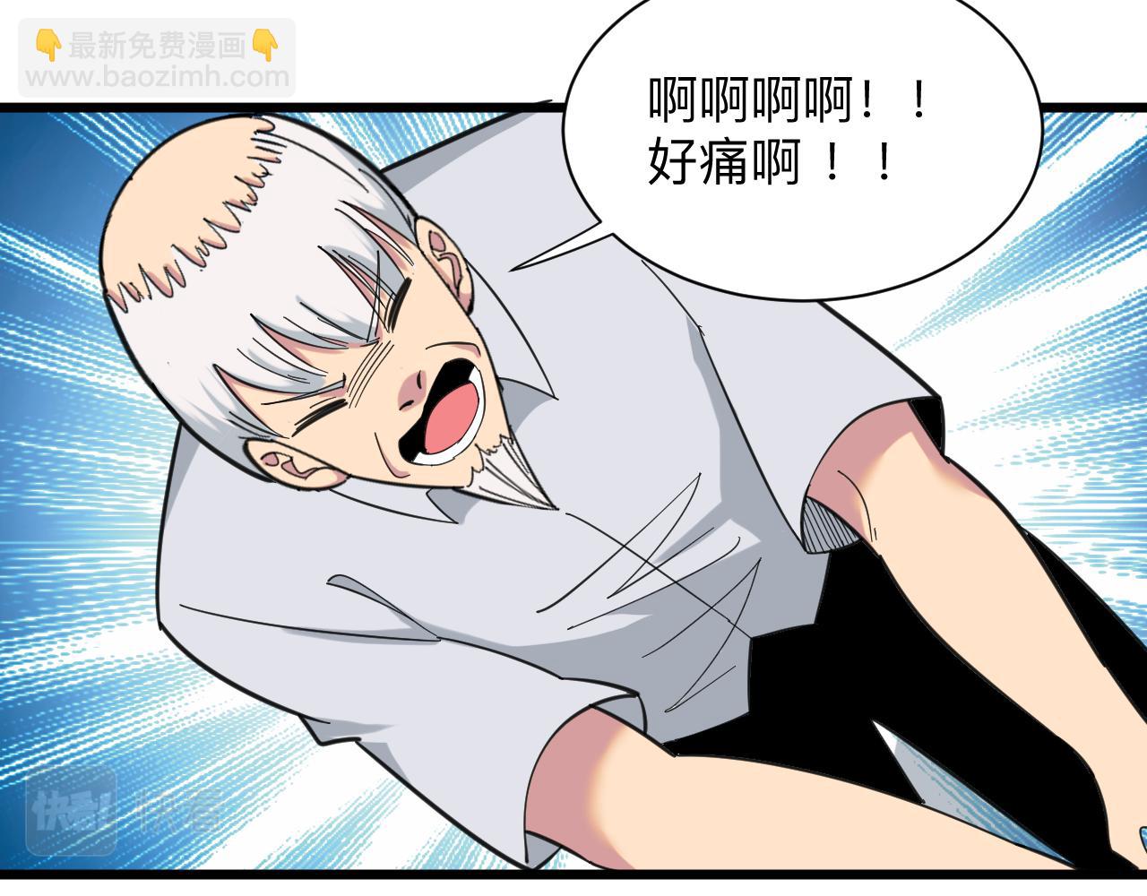 三界淘寶店 - 第327話 碰瓷(1/3) - 7