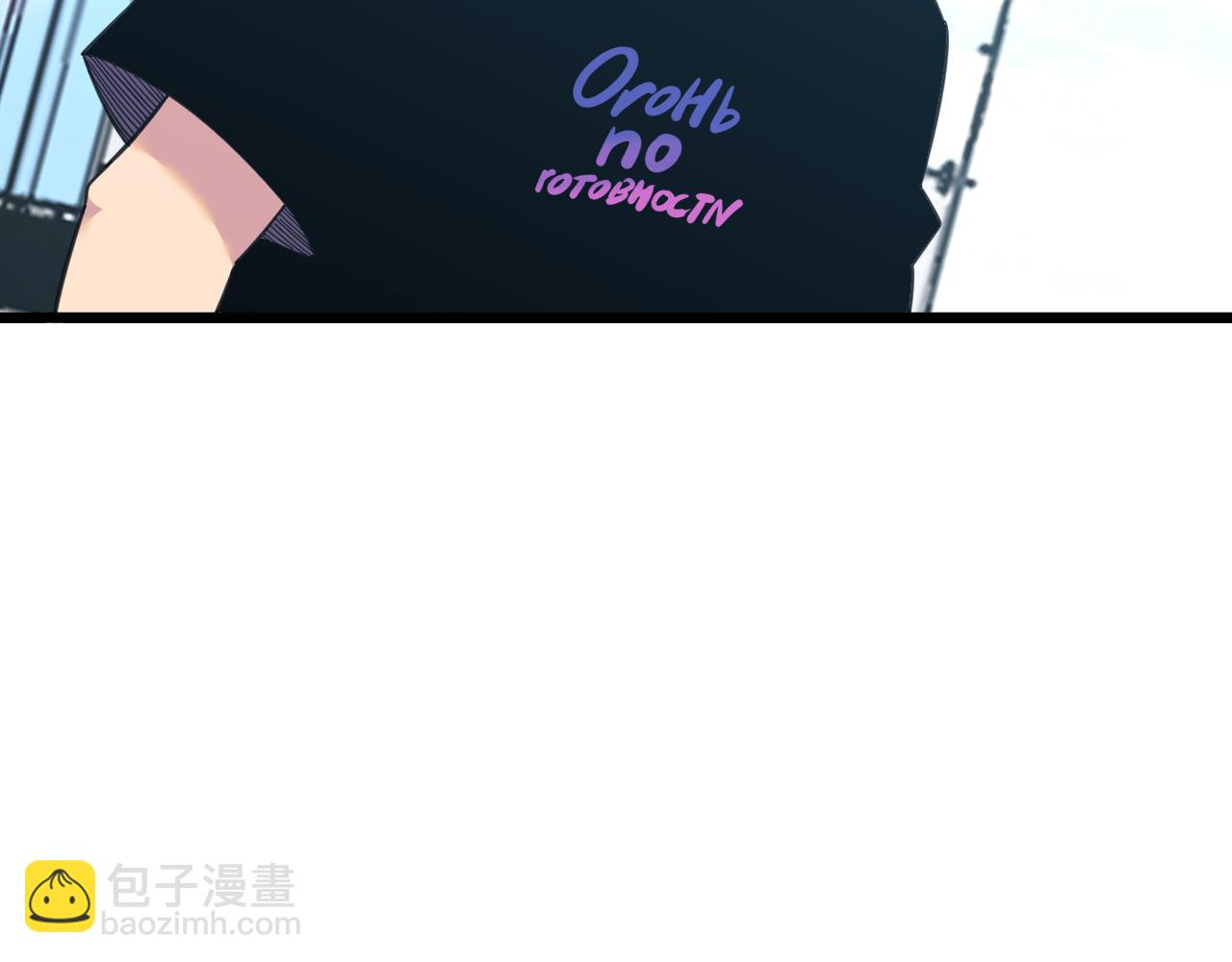 三界淘寶店 - 第327話 碰瓷(1/3) - 5