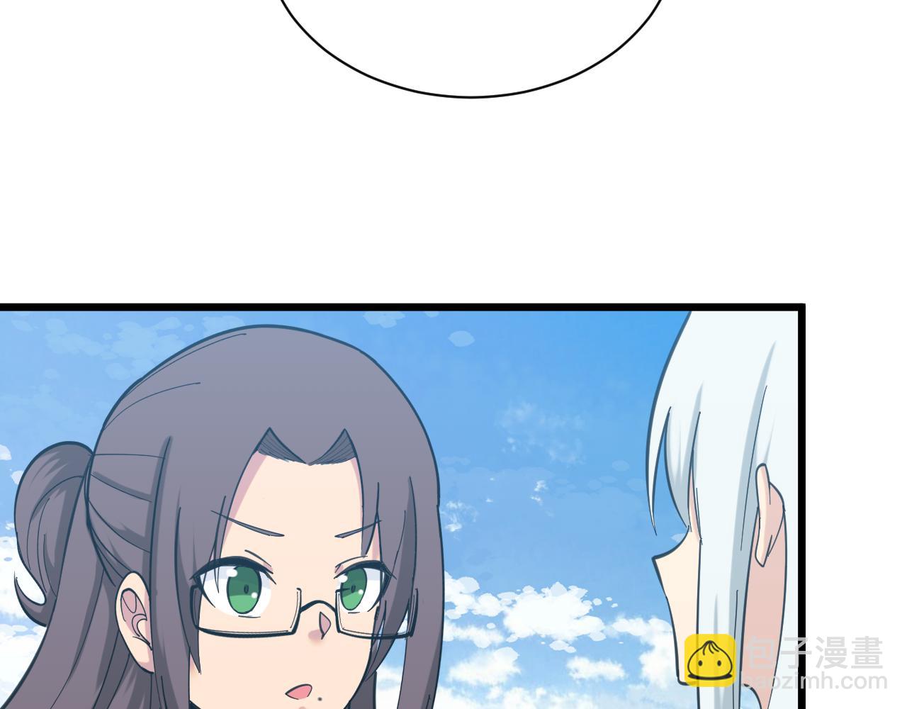 三界淘寶店 - 第327話 碰瓷(2/3) - 4