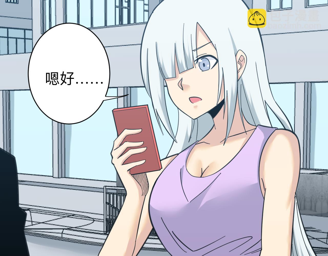 三界淘寶店 - 第327話 碰瓷(2/3) - 6