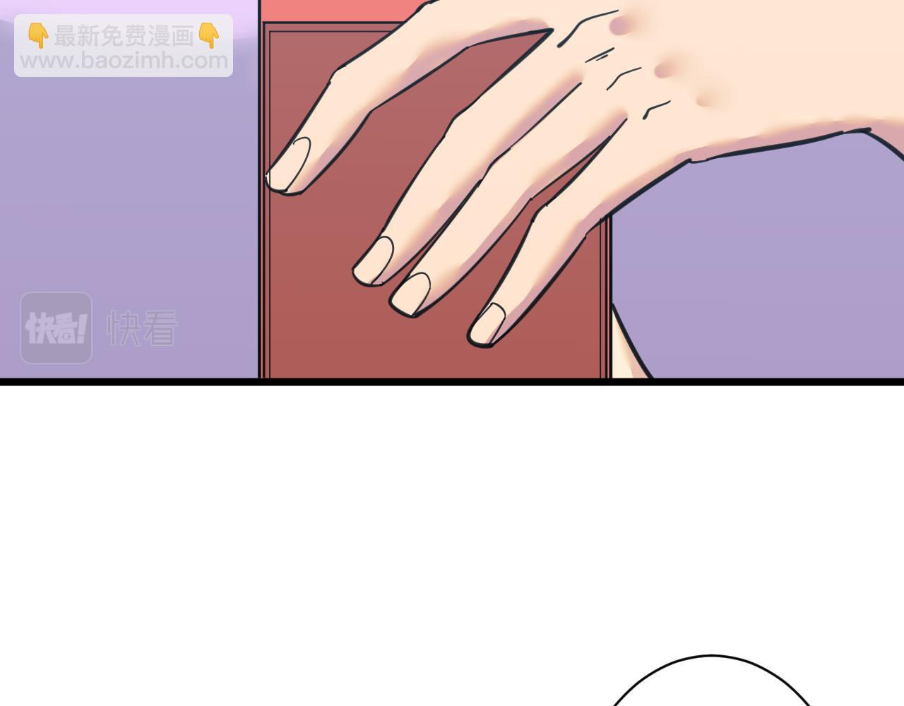 三界淘寶店 - 第327話 碰瓷(2/3) - 8