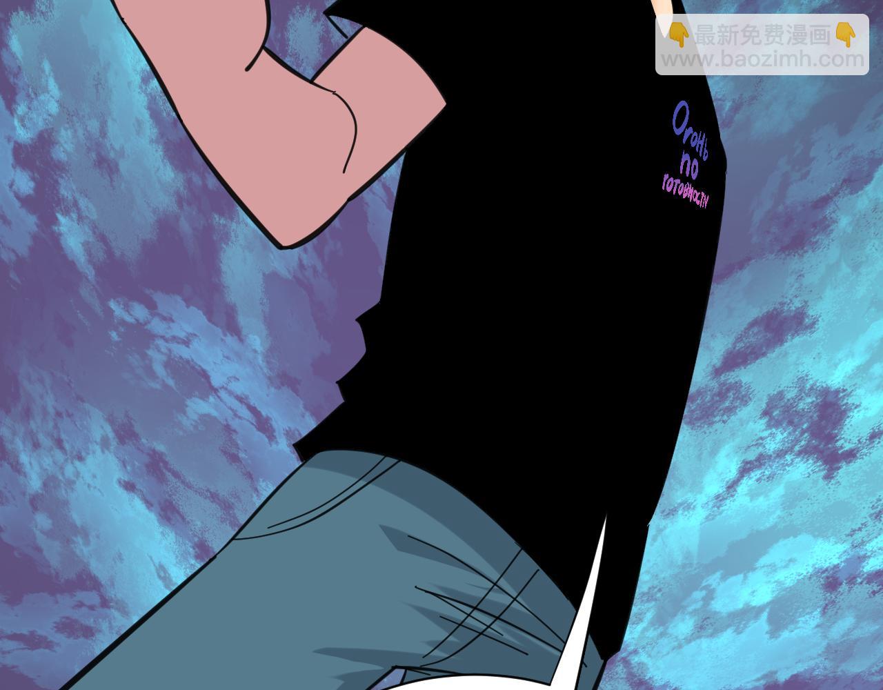 三界淘寶店 - 第327話 碰瓷(2/3) - 4