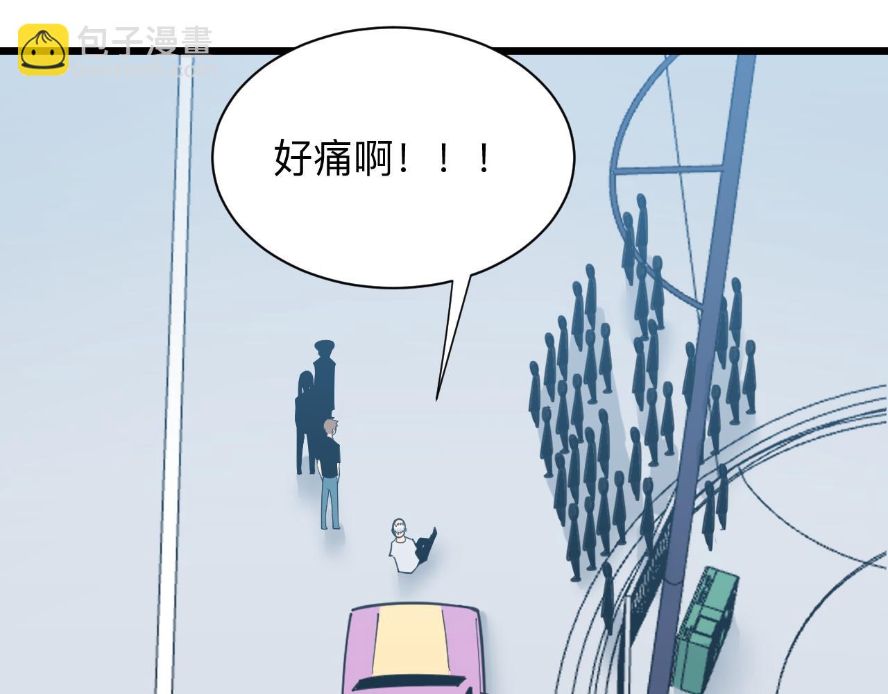 三界淘寶店 - 第327話 碰瓷(2/3) - 7