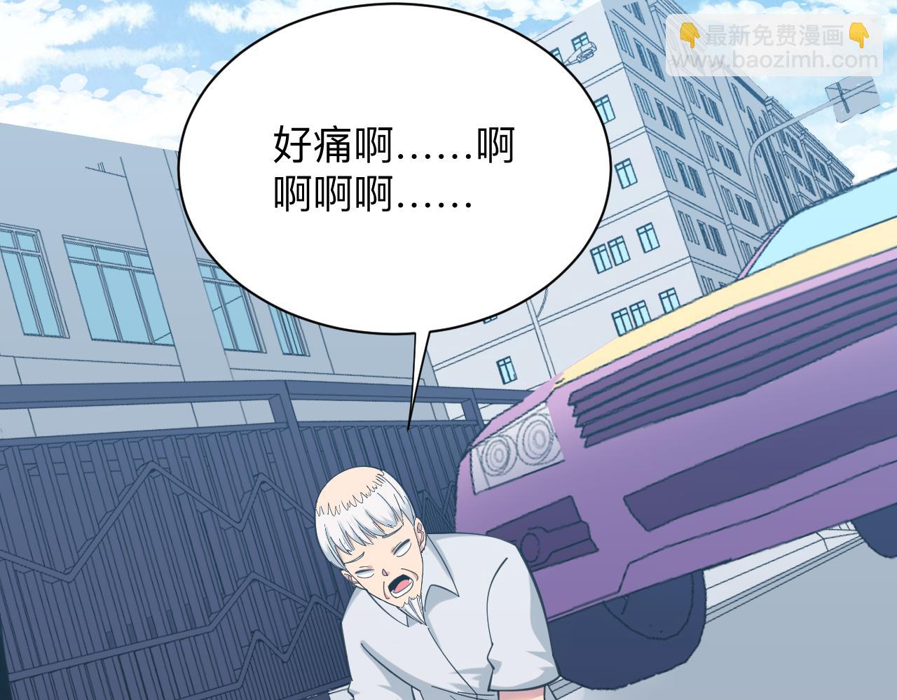 三界淘寶店 - 第327話 碰瓷(2/3) - 6