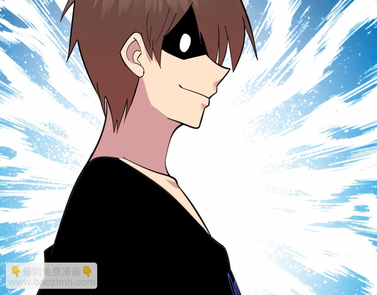 三界淘寶店 - 第327話 碰瓷(2/3) - 1