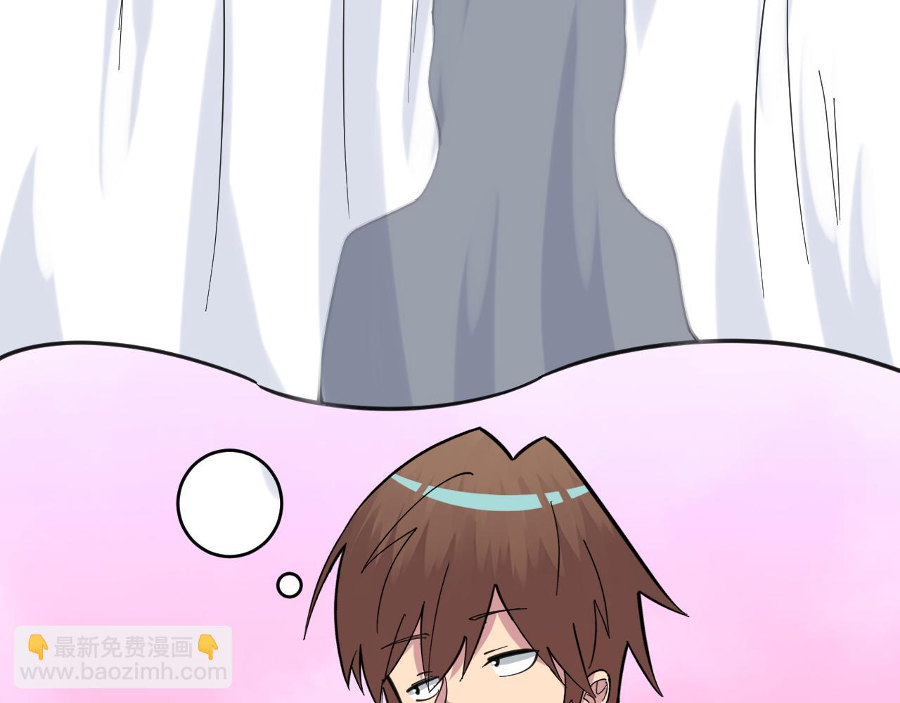 三界淘寶店 - 第329話 真愛無敵(1/3) - 2