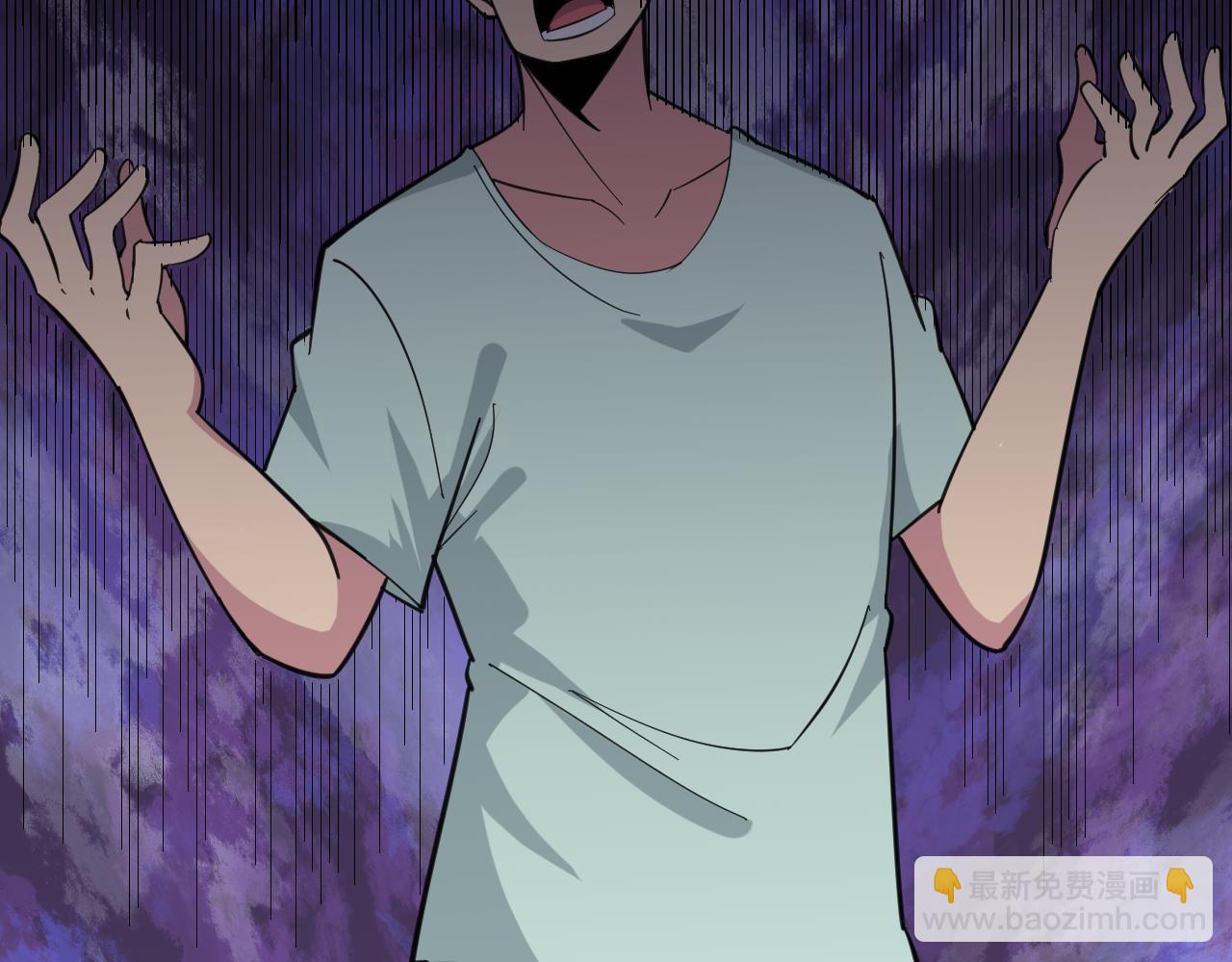 三界淘寶店 - 第329話 真愛無敵(3/3) - 2