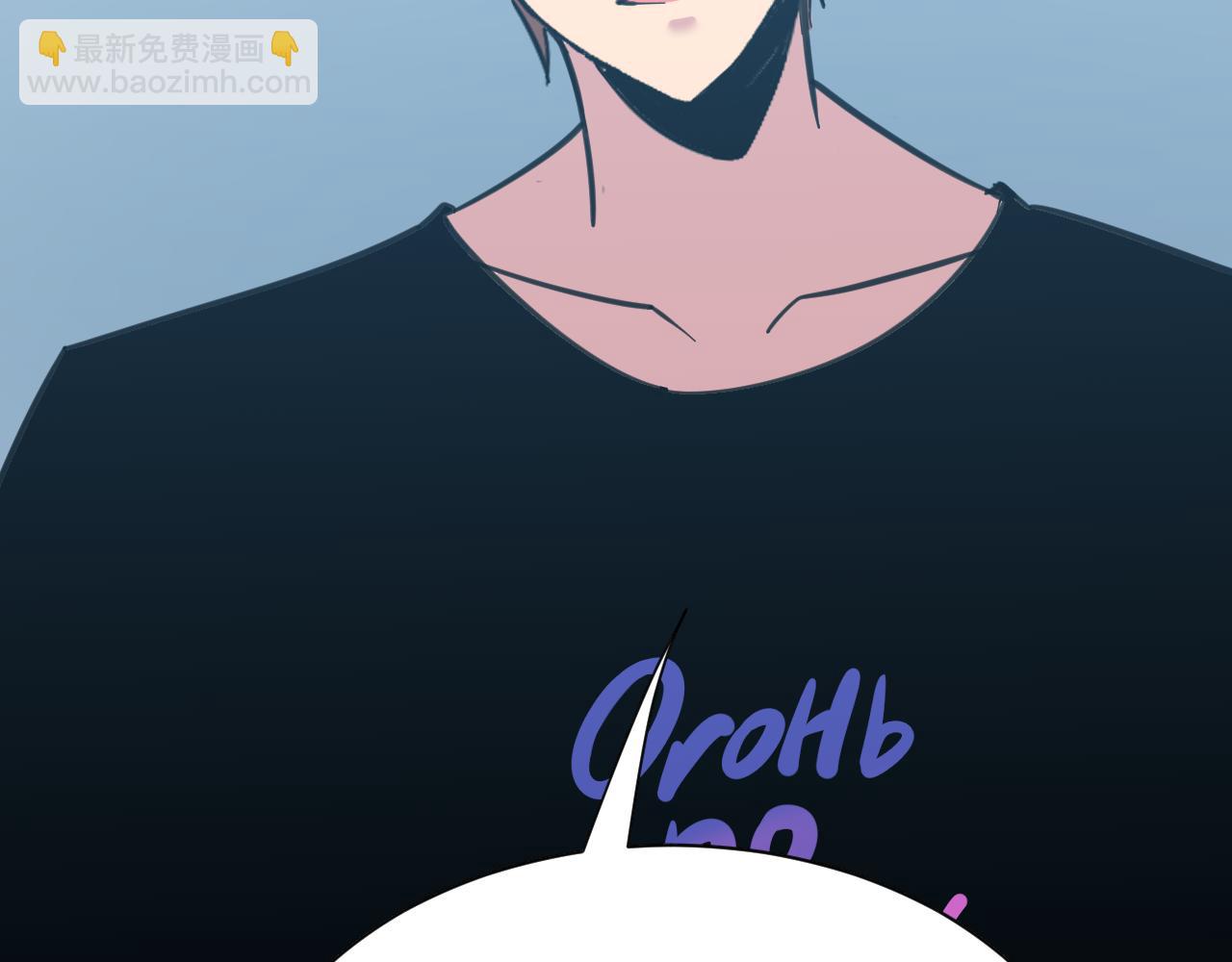 三界淘寶店 - 第329話 真愛無敵(3/3) - 5