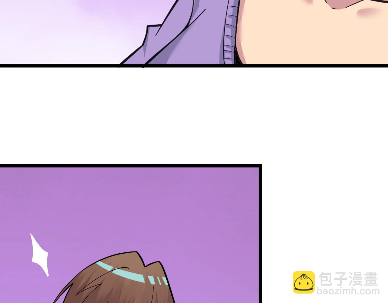 三界淘寶店 - 第329話 真愛無敵(1/3) - 5