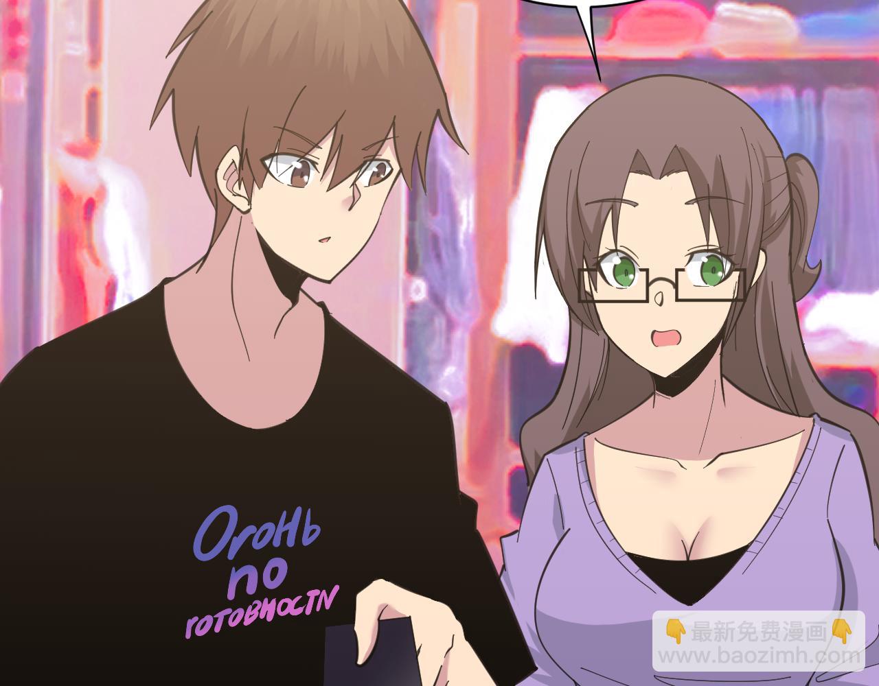 三界淘寶店 - 第329話 真愛無敵(1/3) - 8