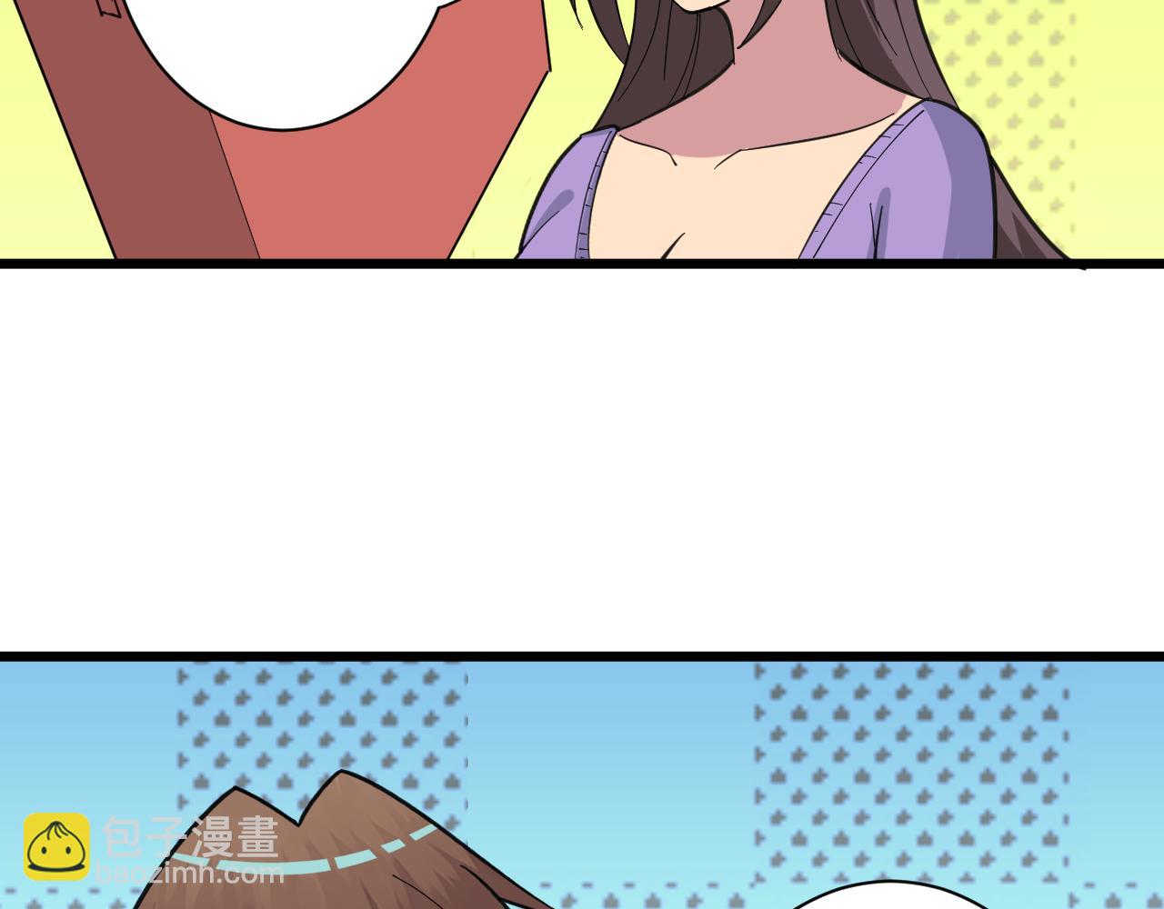 三界淘寶店 - 第329話 真愛無敵(1/3) - 2