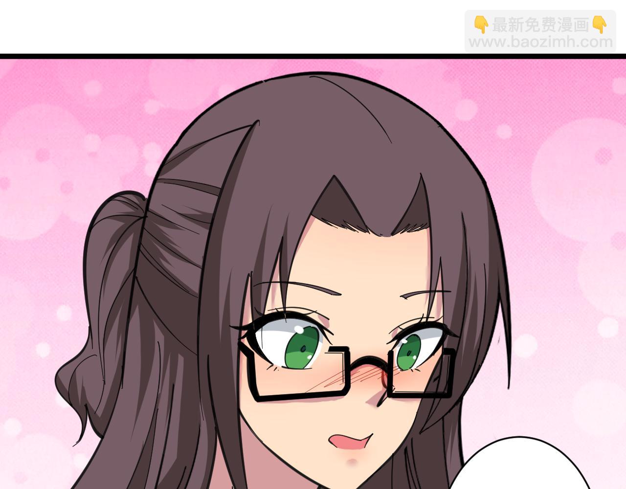 三界淘寶店 - 第329話 真愛無敵(1/3) - 4