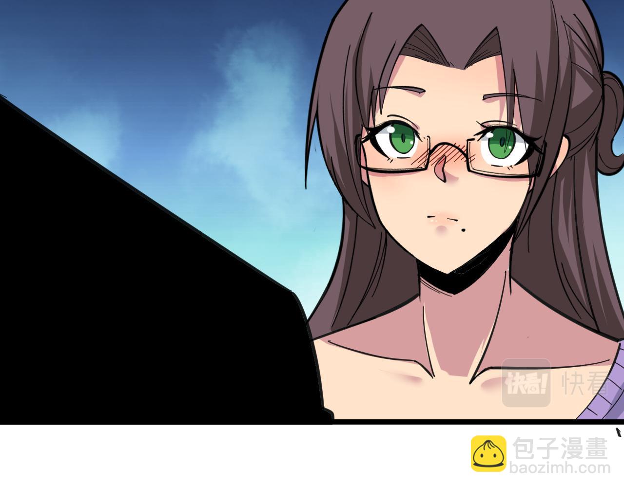 三界淘寶店 - 第329話 真愛無敵(1/3) - 4