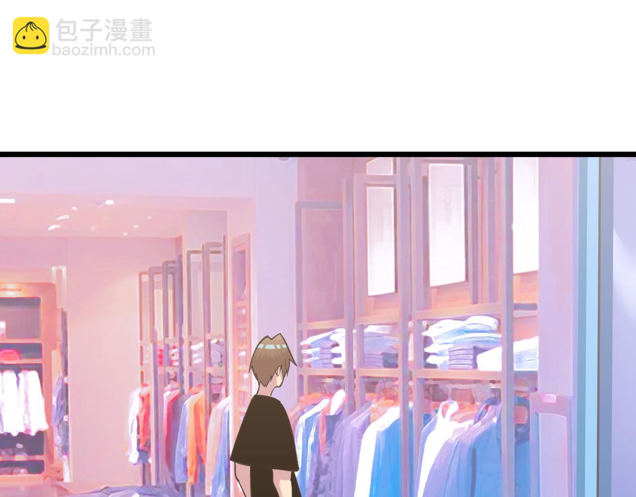 三界淘寶店 - 第329話 真愛無敵(1/3) - 6