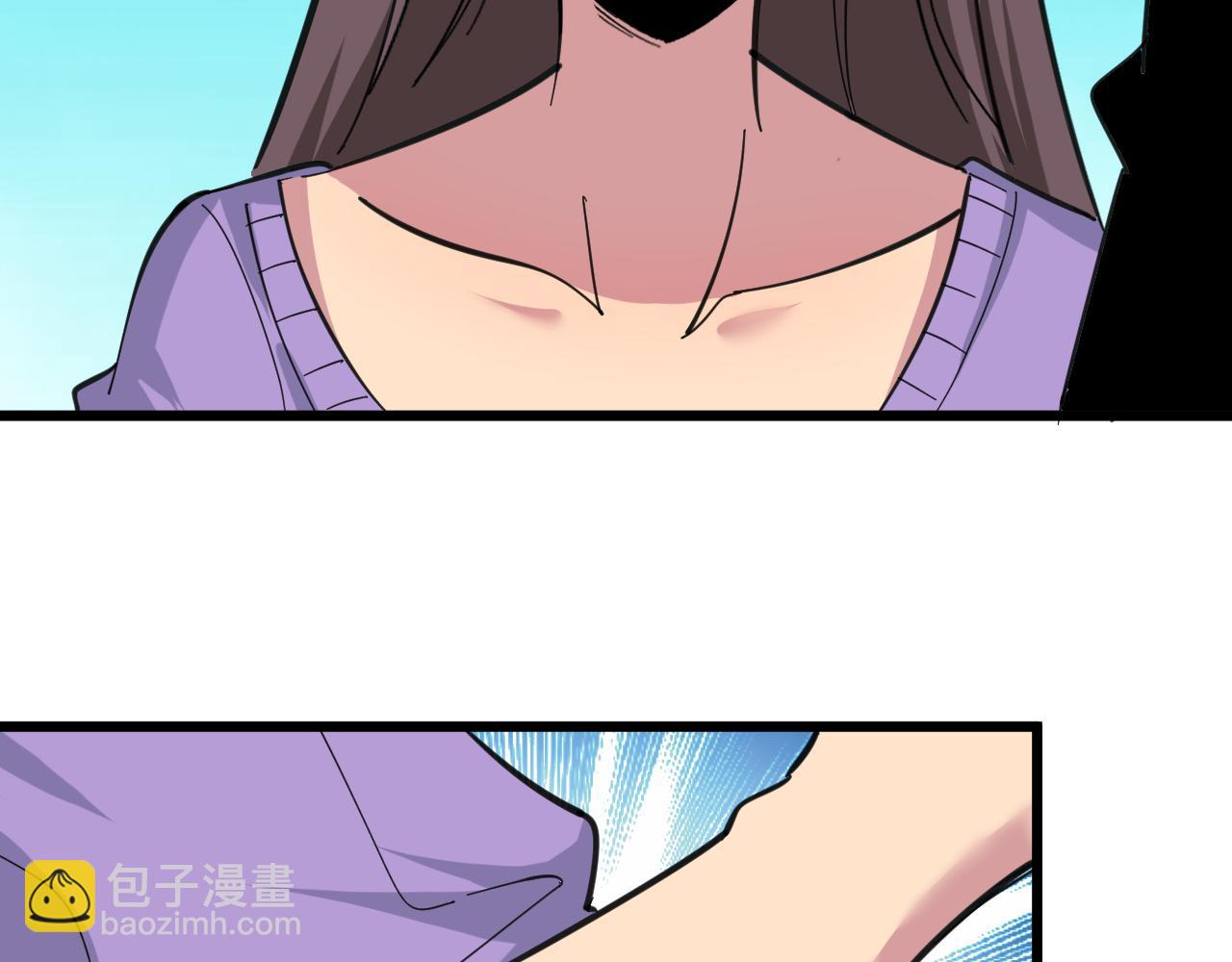 三界淘寶店 - 第329話 真愛無敵(2/3) - 6