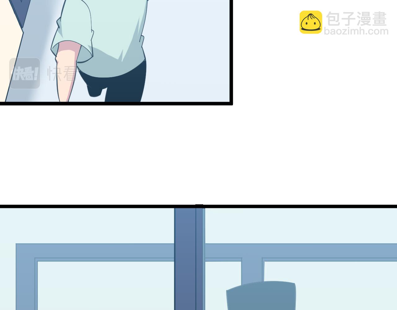 三界淘寶店 - 第329話 真愛無敵(2/3) - 4