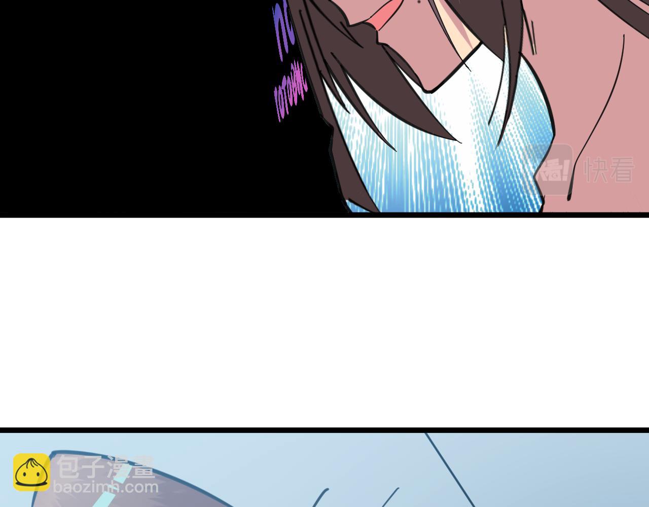 三界淘寶店 - 第329話 真愛無敵(2/3) - 3