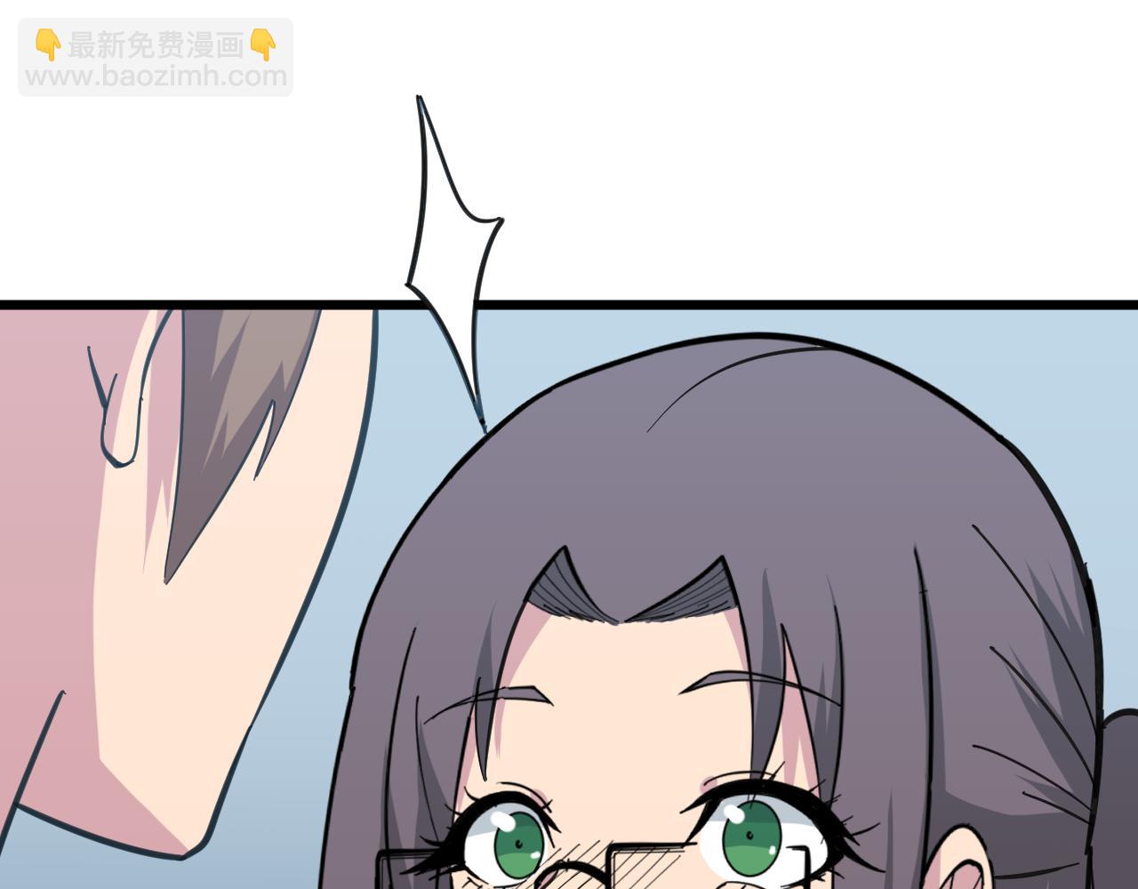 三界淘寶店 - 第329話 真愛無敵(2/3) - 7