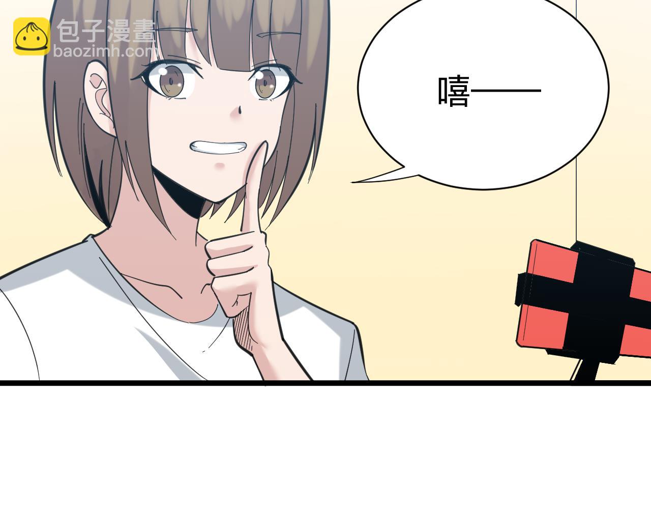 三界淘寶店 - 第331話 君子小凡(3/3) - 2