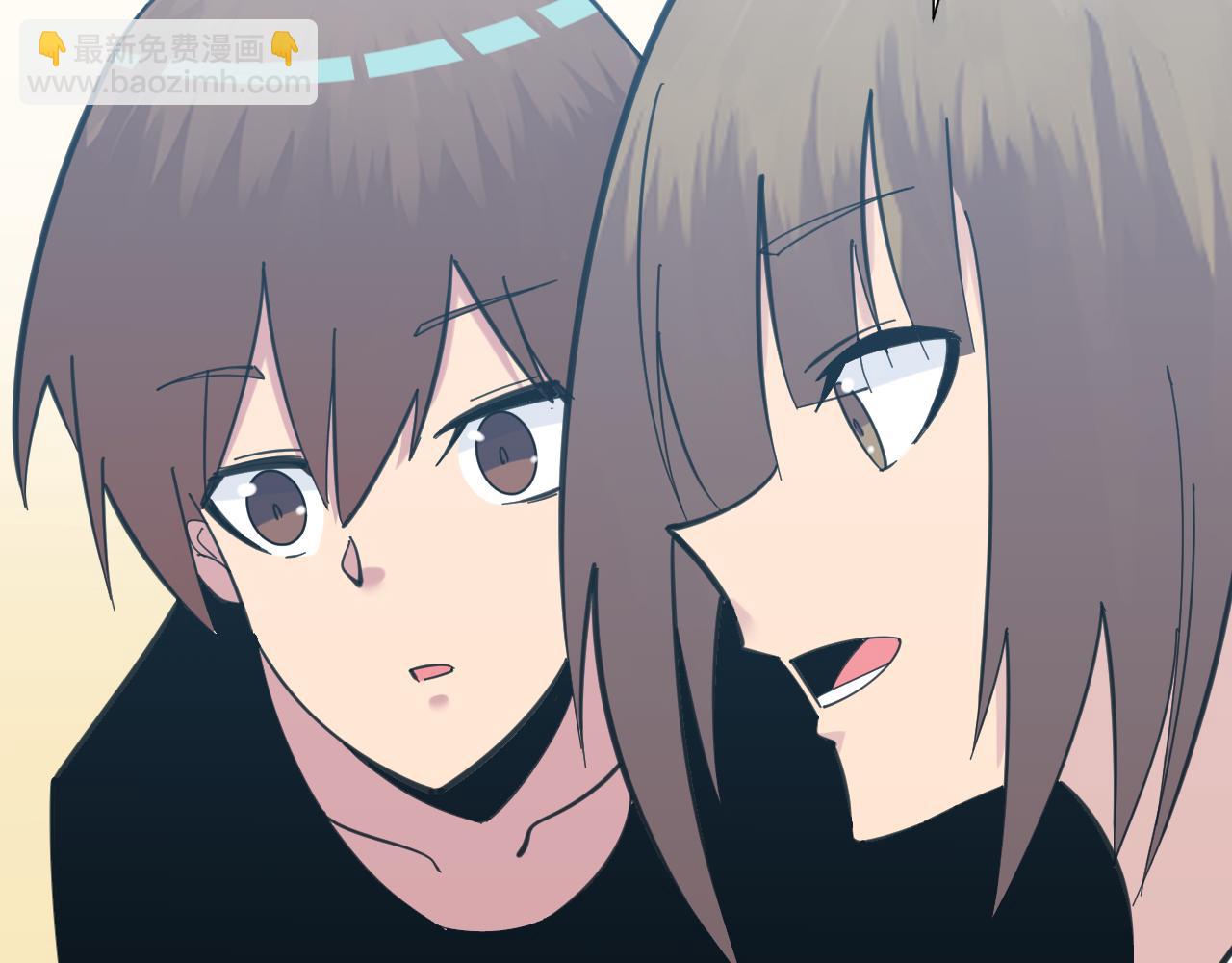 三界淘寶店 - 第331話 君子小凡(3/3) - 1