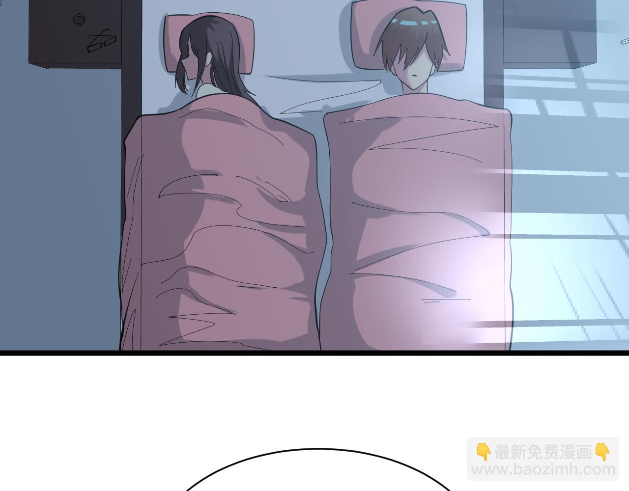 三界淘寶店 - 第331話 君子小凡(2/3) - 1