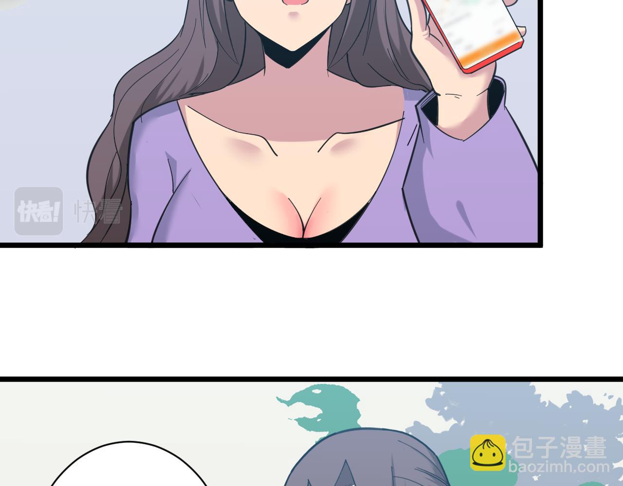 三界淘寶店 - 第331話 君子小凡(2/3) - 2