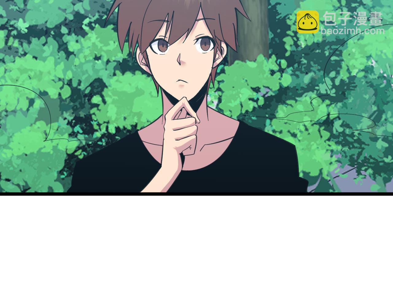 三界淘寶店 - 第331話 君子小凡(2/3) - 8