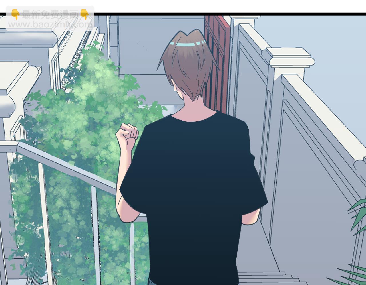 三界淘寶店 - 第331話 君子小凡(2/3) - 1