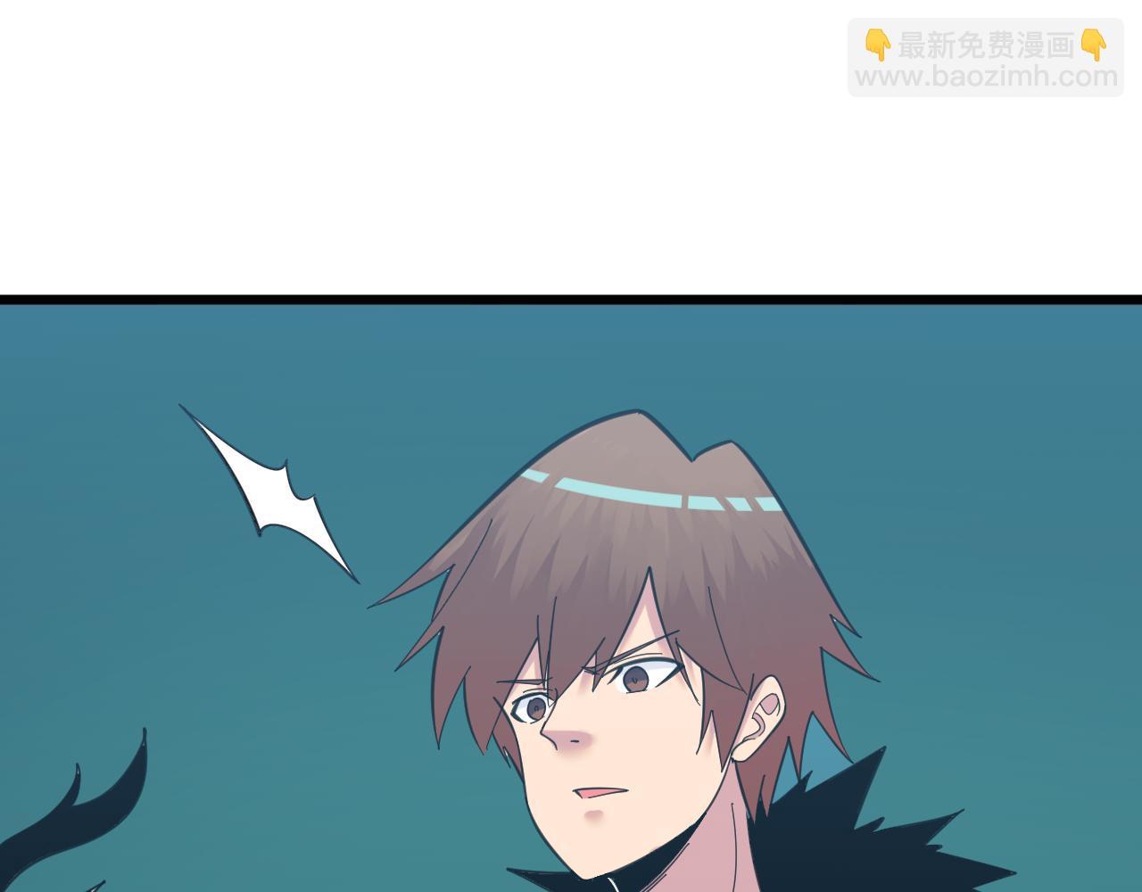 三界淘寶店 - 第331話 君子小凡(2/3) - 7