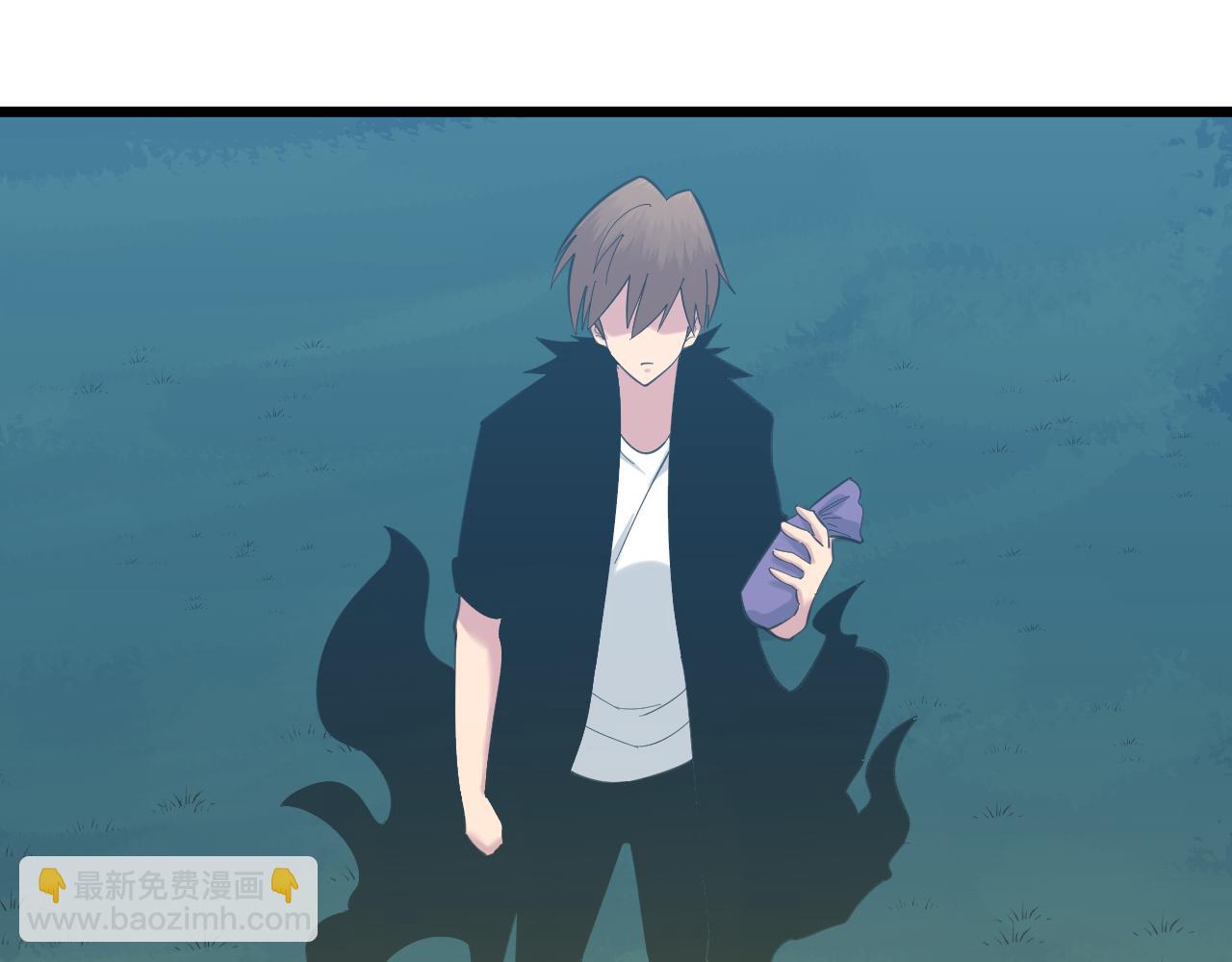 三界淘寶店 - 第331話 君子小凡(2/3) - 6