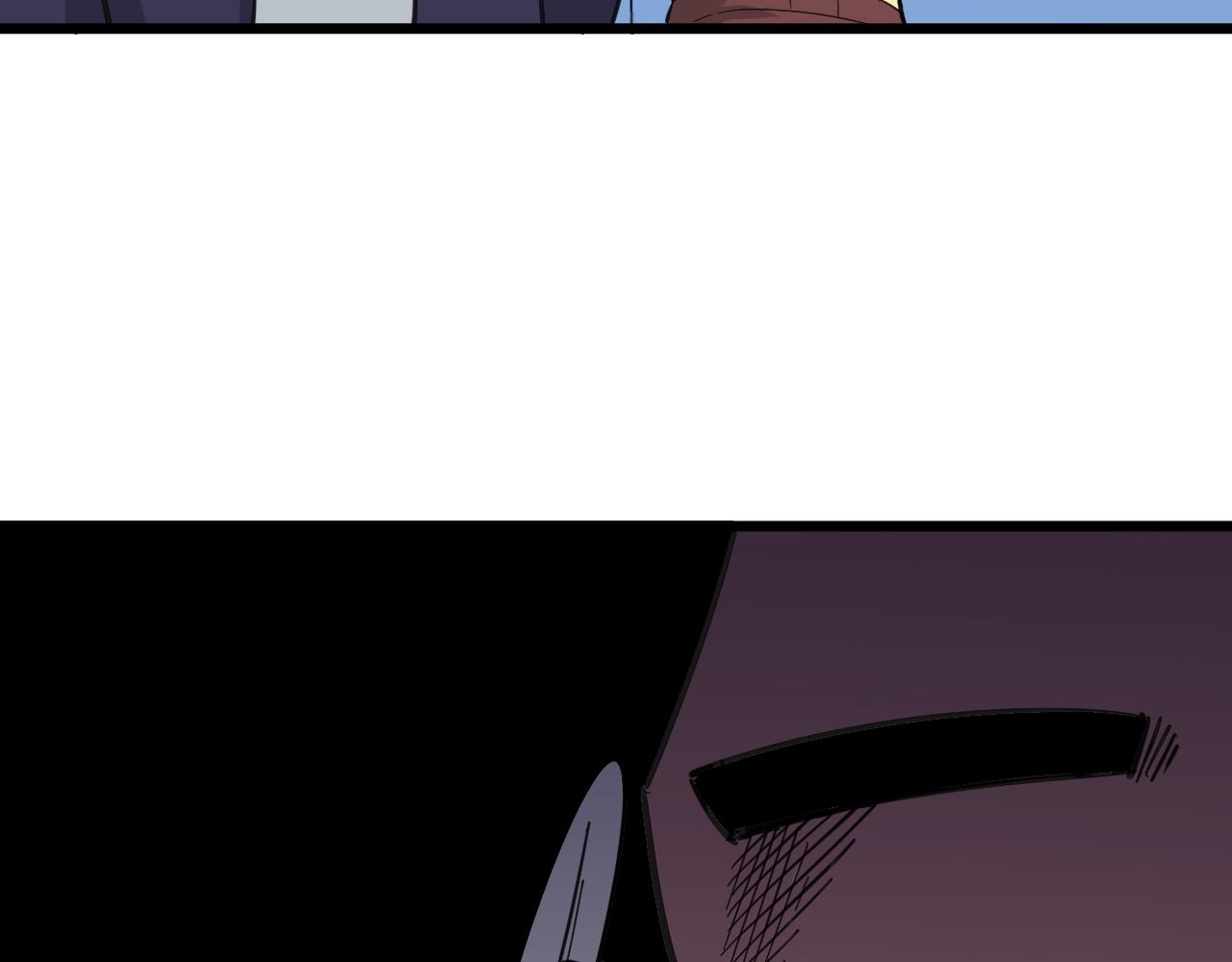 三界淘寶店 - 第333話 小姨子(3/3) - 4