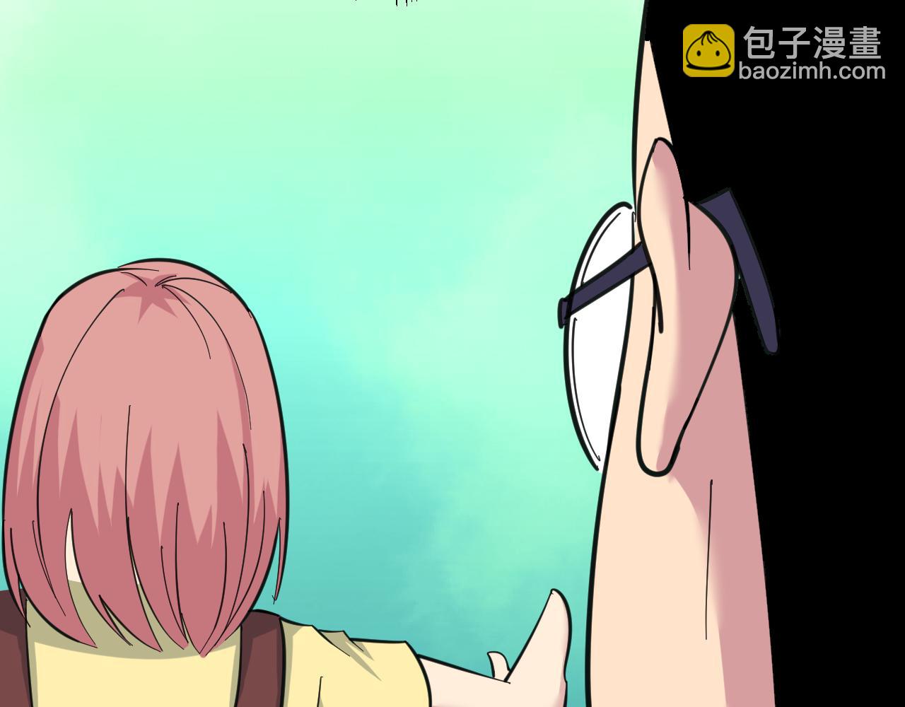 三界淘寶店 - 第333話 小姨子(3/3) - 6