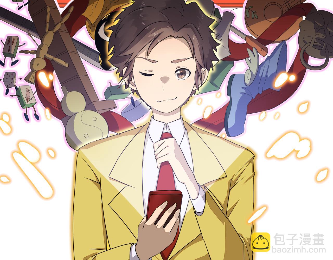 三界淘寶店 - 第333話 小姨子(3/3) - 7