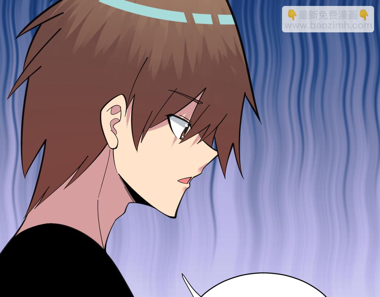 三界淘寶店 - 第333話 小姨子(1/3) - 6