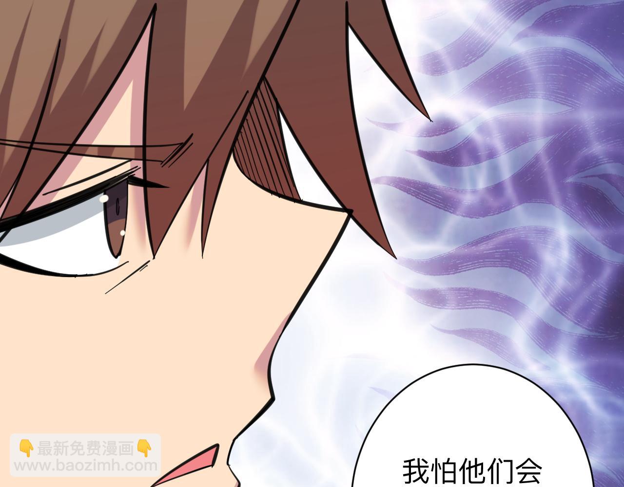 三界淘寶店 - 第333話 小姨子(1/3) - 8