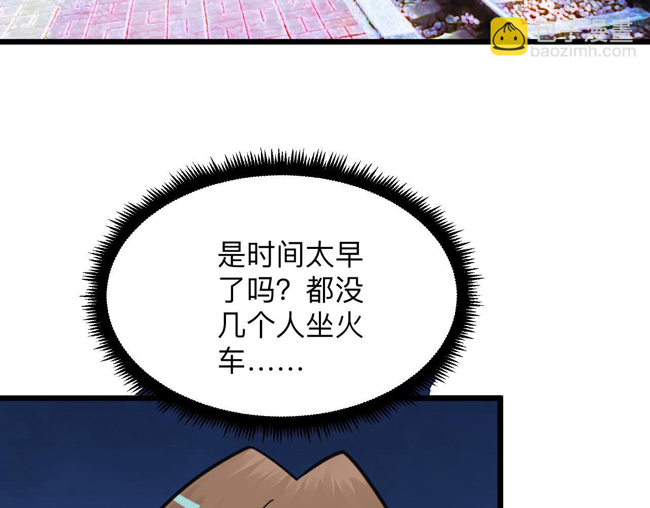 三界淘寶店 - 第333話 小姨子(1/3) - 2