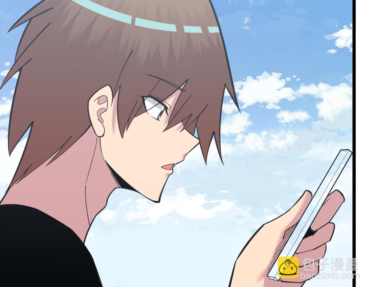 三界淘寶店 - 第333話 小姨子(1/3) - 7