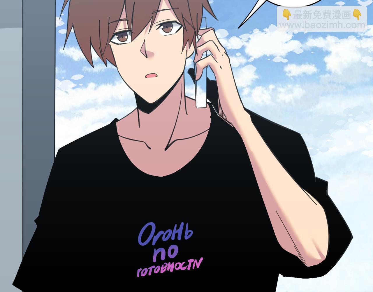 三界淘寶店 - 第333話 小姨子(1/3) - 1