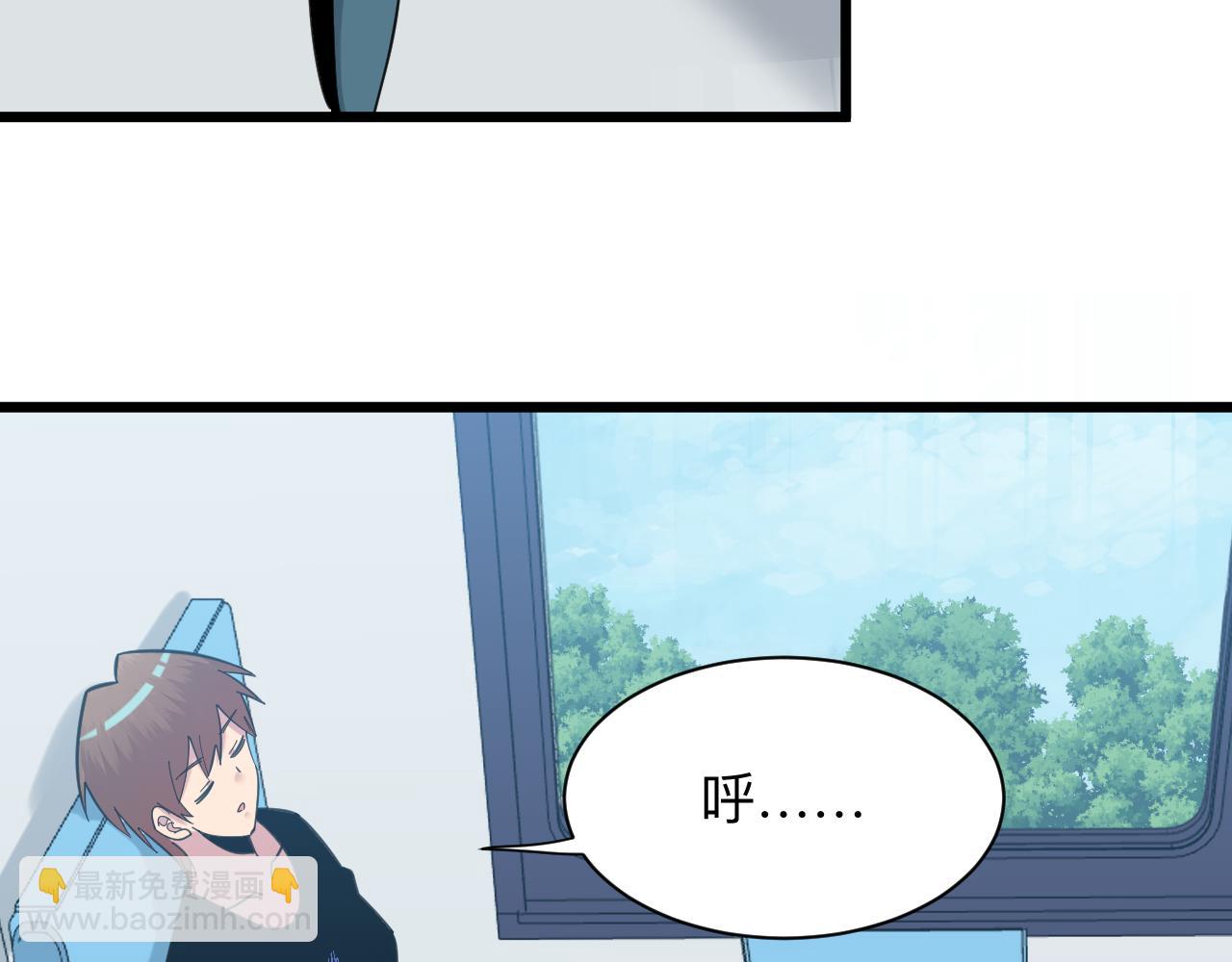 三界淘寶店 - 第333話 小姨子(2/3) - 7