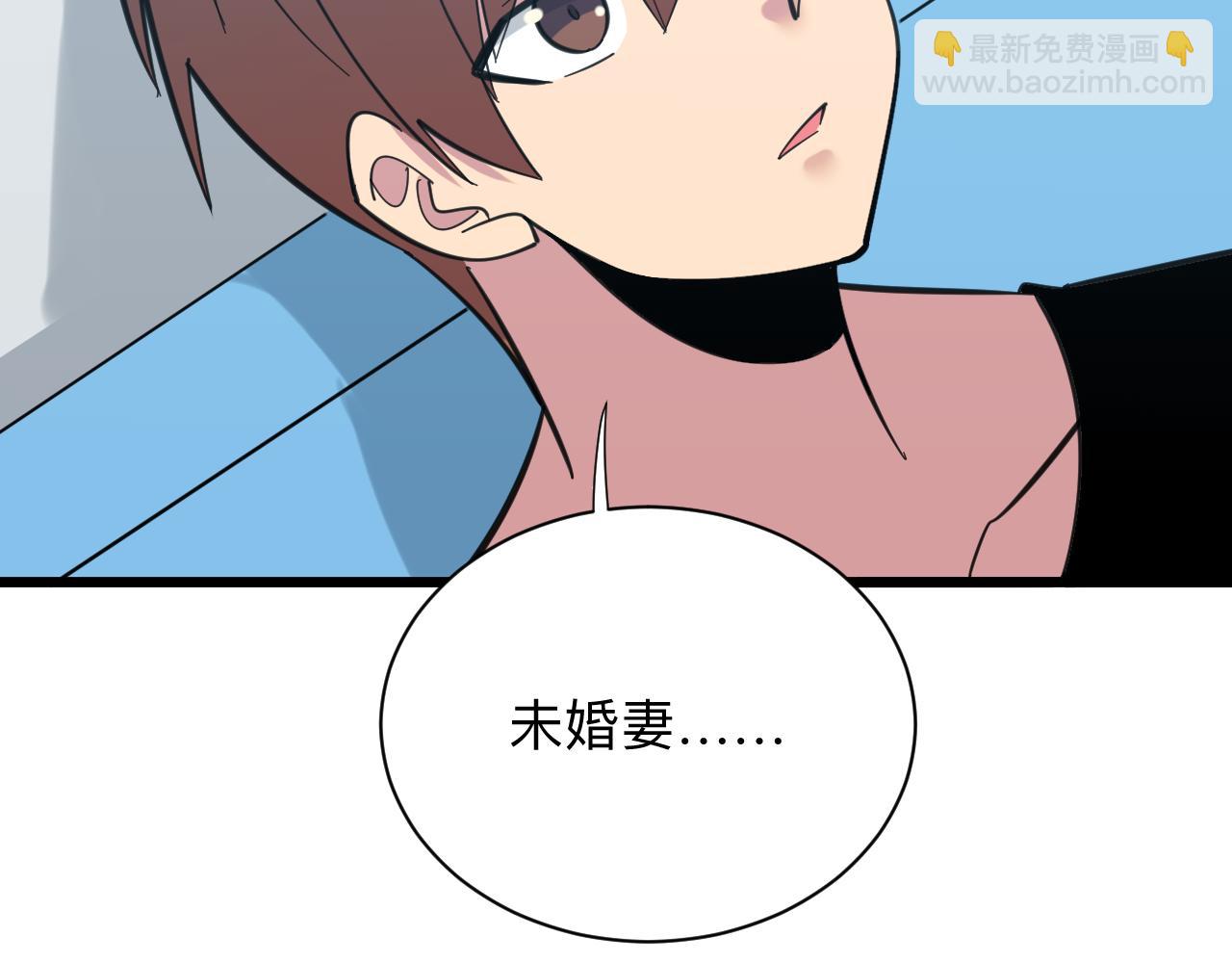 三界淘寶店 - 第333話 小姨子(2/3) - 2