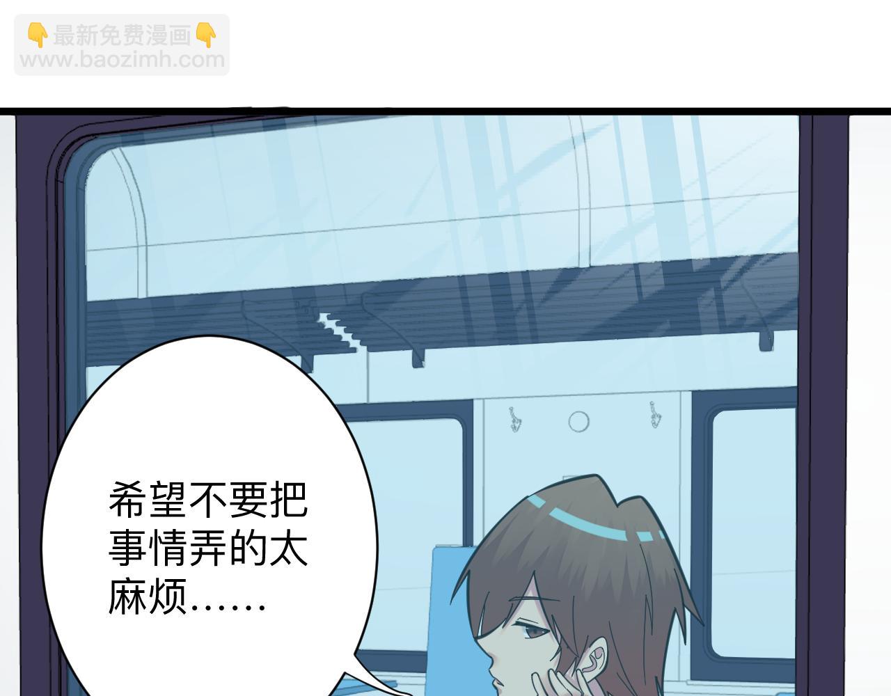 三界淘寶店 - 第333話 小姨子(2/3) - 3