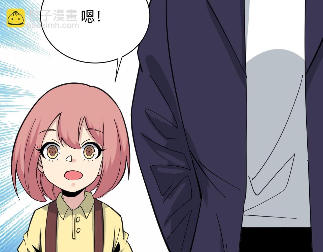 三界淘寶店 - 第333話 小姨子(2/3) - 4