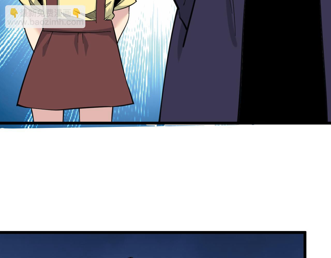 三界淘寶店 - 第333話 小姨子(2/3) - 5