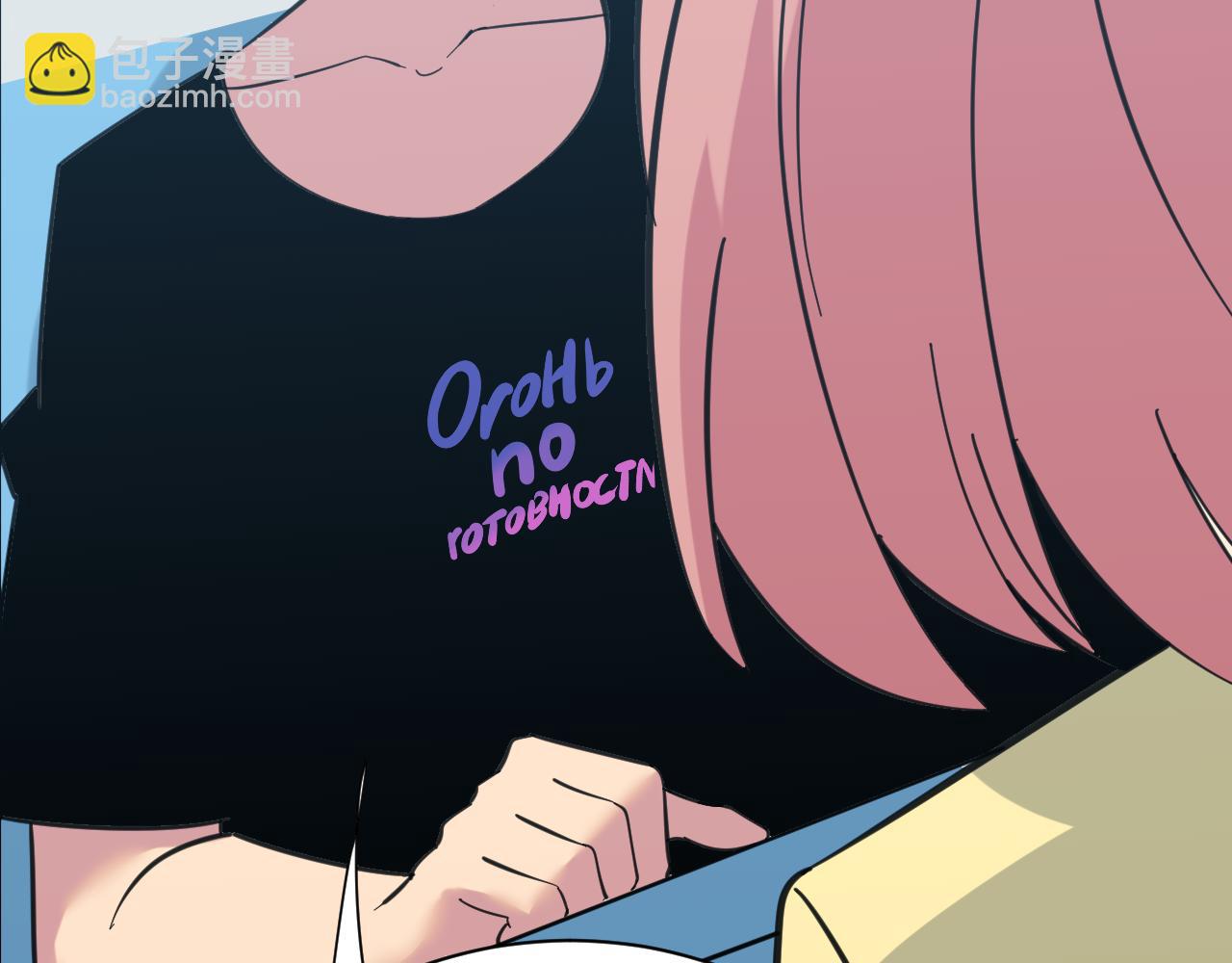 三界淘寶店 - 第333話 小姨子(2/3) - 8