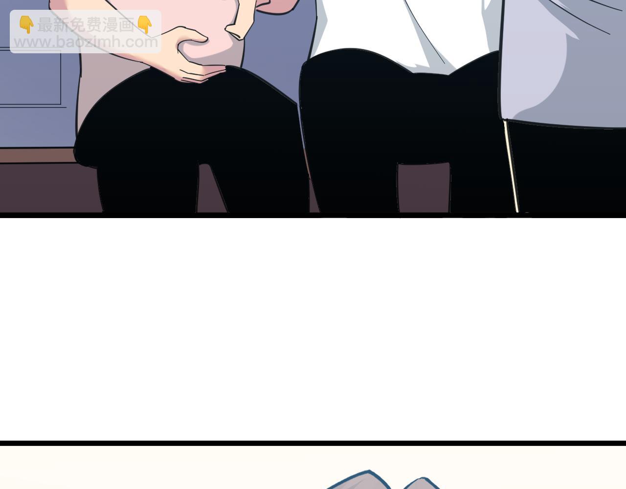 三界淘寶店 - 第333話 小姨子(1/3) - 1