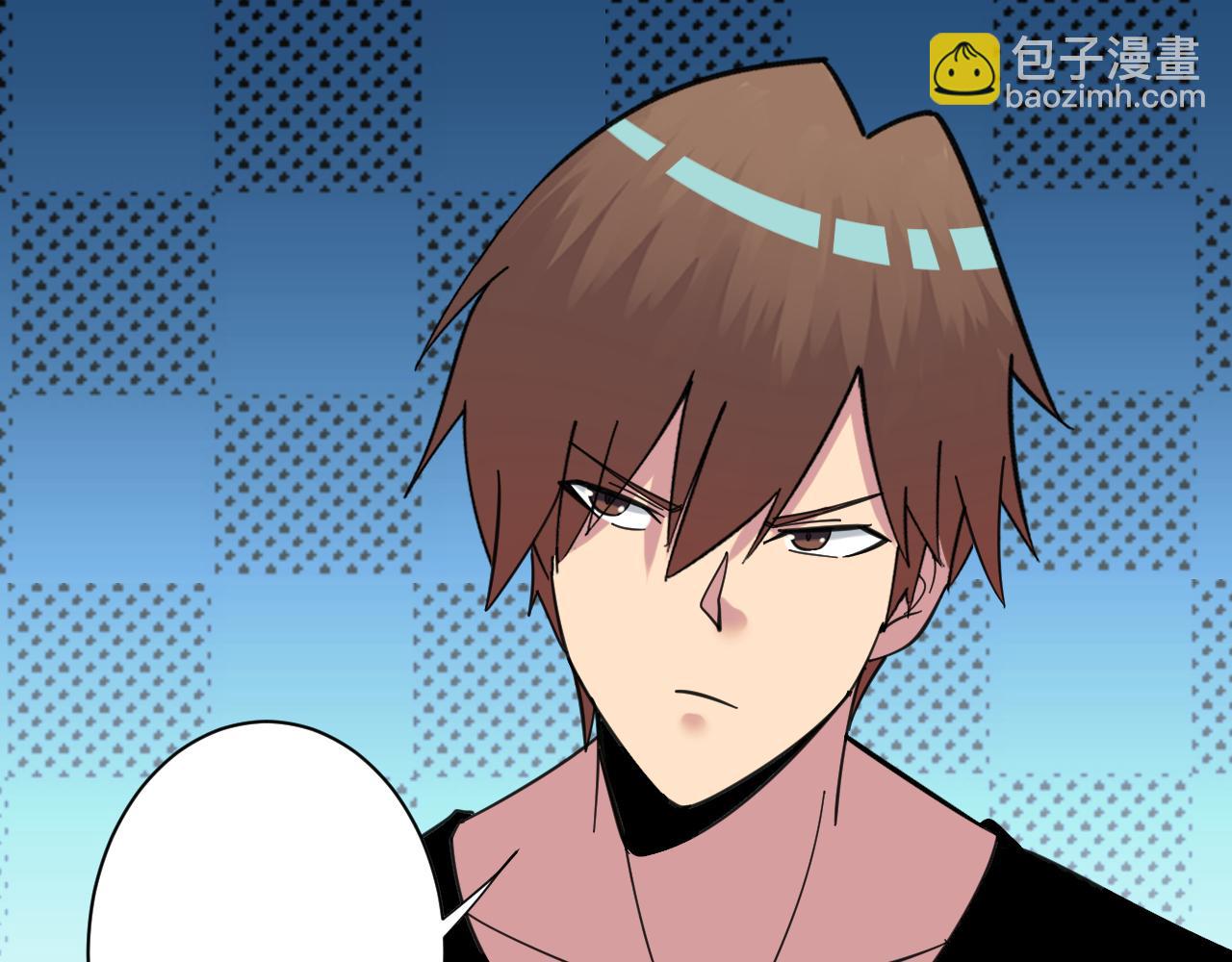 三界淘寶店 - 第333話 小姨子(2/3) - 8